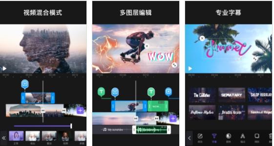 VivaCut图片20