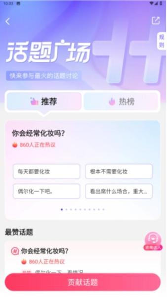 伊的家图8