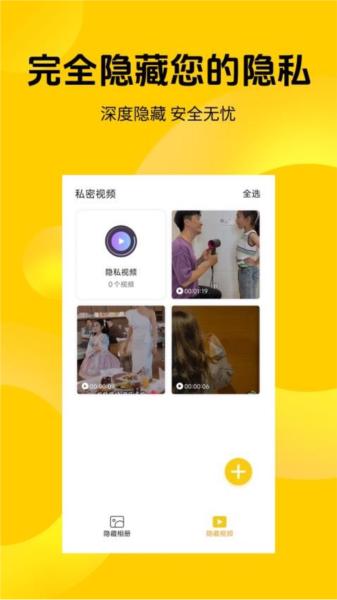 我的小九九 安卓版v1.0.02 安卓版v1.0.02