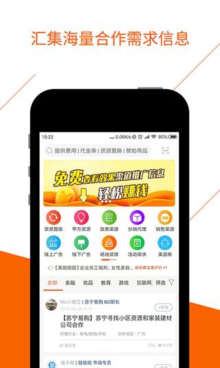 BD沃客1