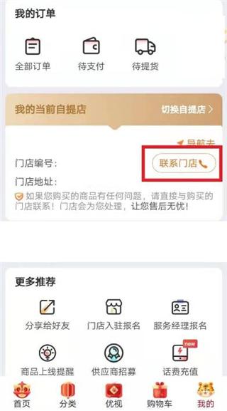 兴盛优选图片21