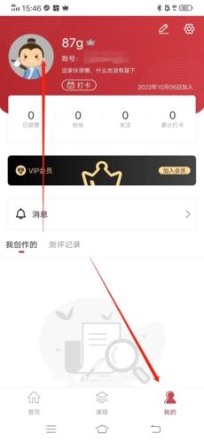方正书法图片6