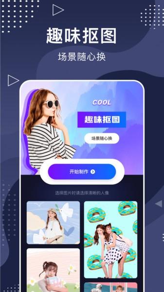 手机相册大师 安卓版v1.18 安卓版v1.18