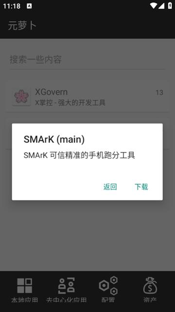 Meta Wolf元萝卜图片3