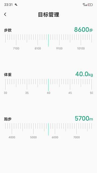 微步运动6
