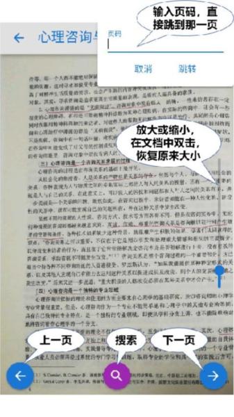 简搜官方版 安卓版v1.3.1 安卓版v1.3.1