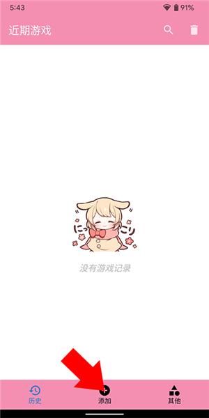 Tyranor模拟器图片9
