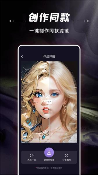 反镜图片