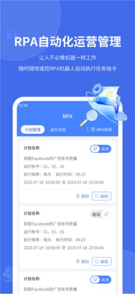 云登浏览器助手 安卓最新版v1.0.5 安卓最新版v1.0.5