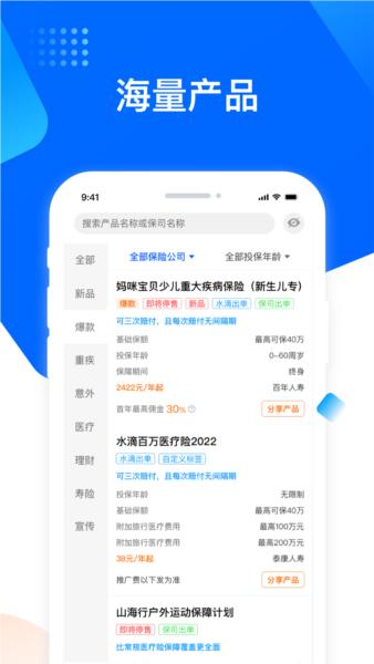水滴星辰图片2