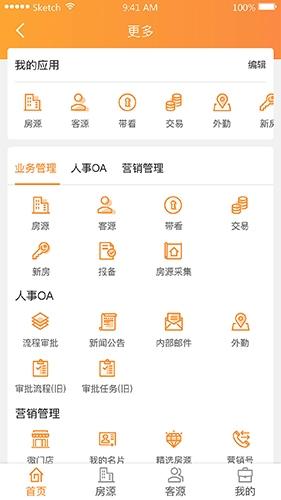 巧房助手图片1