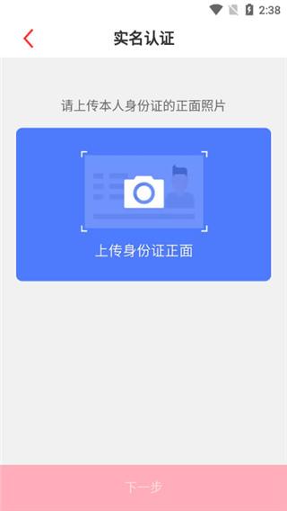 文旅通7