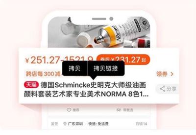省购app图片5