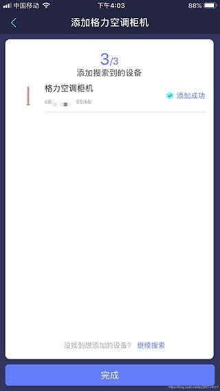 小京鱼图片11