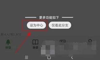 族记app图片4