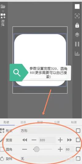 kwgt插件图片11
