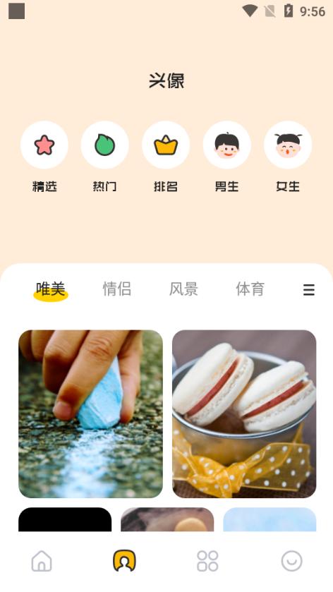 唯美桌面图片8