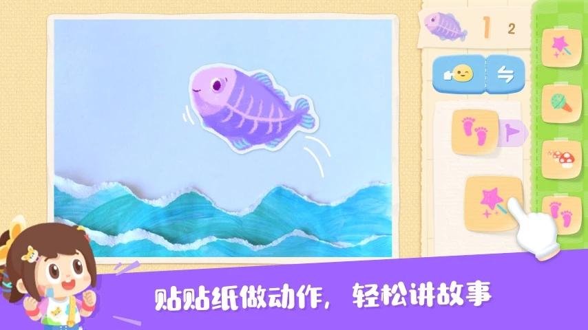 编程艺术家最新版