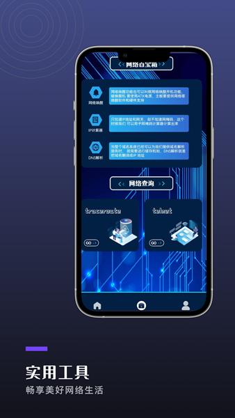 GG手机助手图片1