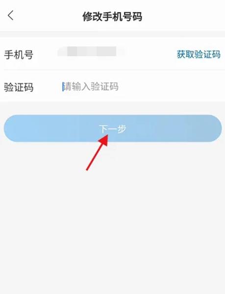罗森点点app图片10