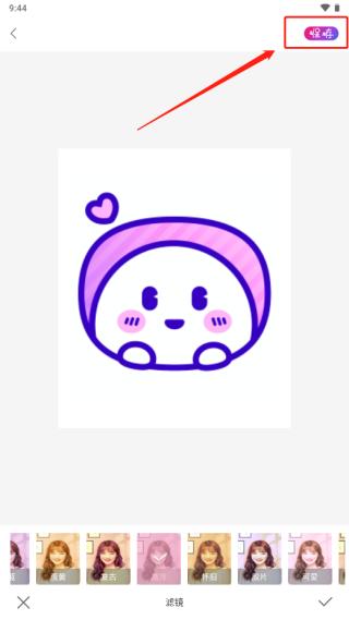 ProMovie专业摄像机APP图片13