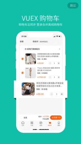 茂臻商城图片