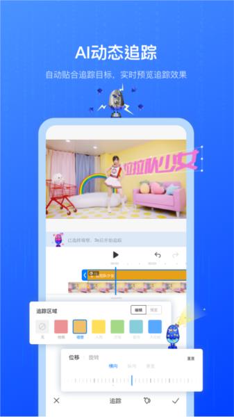 不咕剪辑图片2