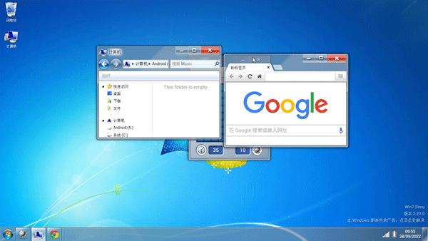 win7模拟器10