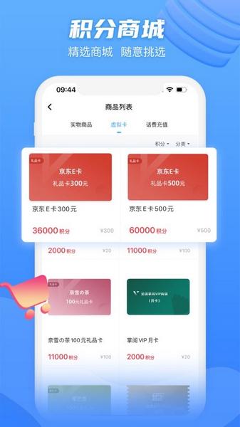 玩数圈1