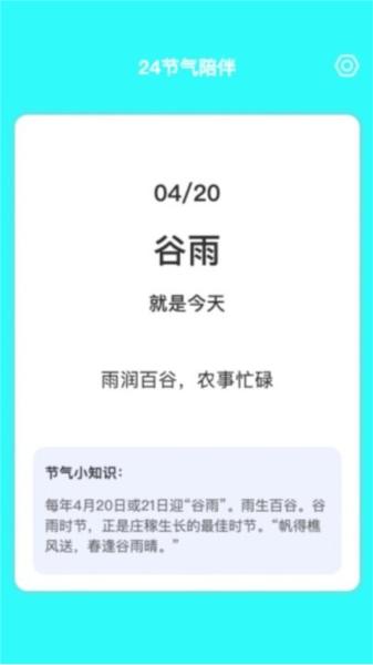 测速伴侣app 安卓版v2.0.1 安卓版v2.0.1