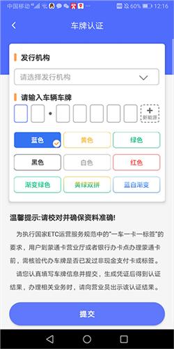 畅捷云创图片1