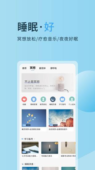 心潮app截图1