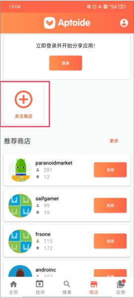 Aptoide13