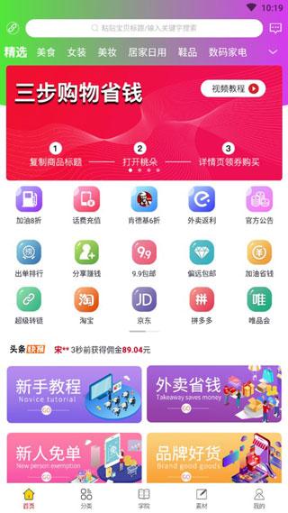 桃朵图片1