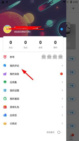 应用汇图片11