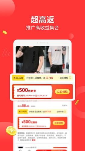 返利喵