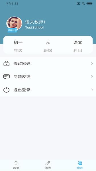 鑫考云阅1