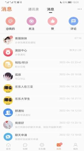 椰麦图片