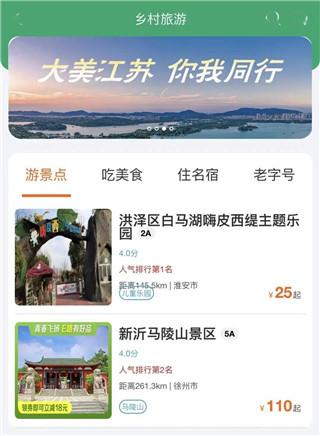 E路有我图片7