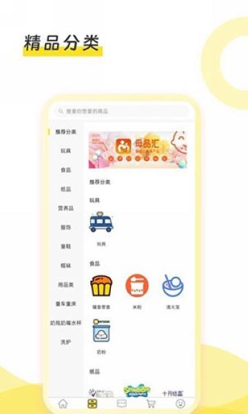 母品汇1