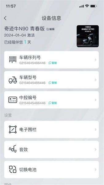 奇迹牛图片