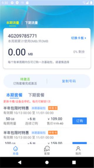 彩虹5G1