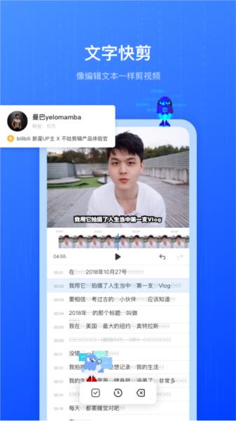 不咕剪辑图片3