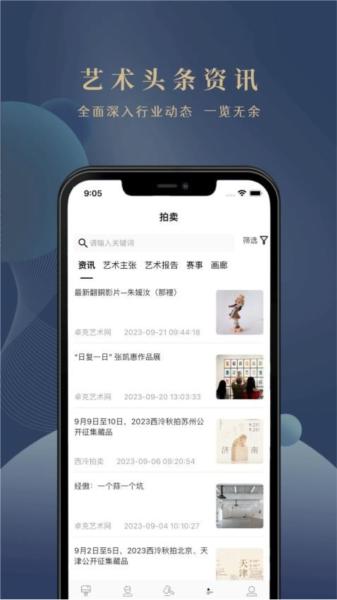 卓克艺术1