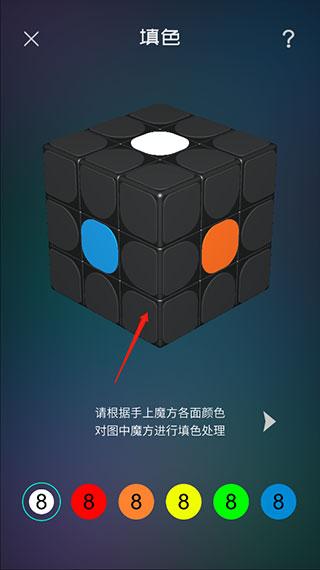 魔方学院图片4