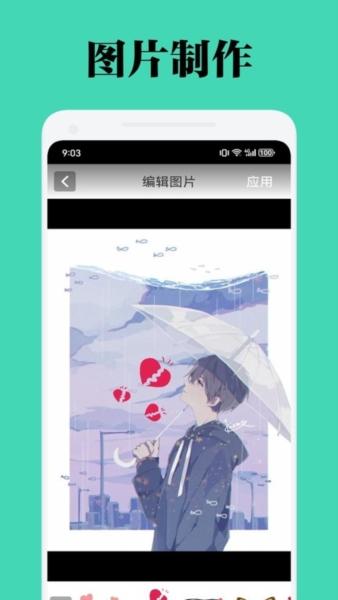 椰蓉壁纸1