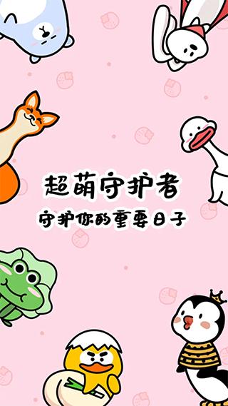 倒数321图1