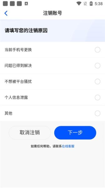 华律法律咨询7