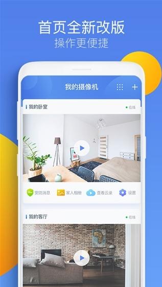 360摄像机图片1