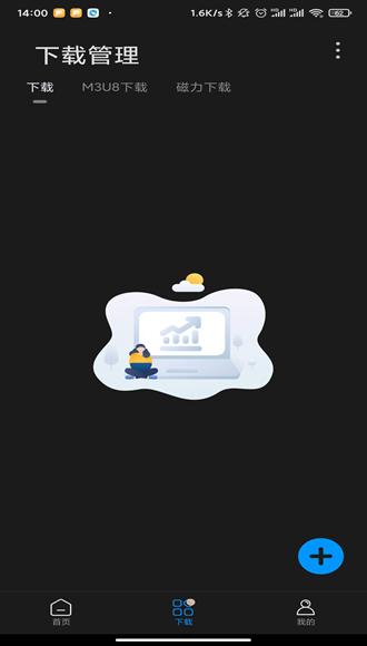 资源大师 安卓最新版v1.5.1 安卓最新版v1.5.1